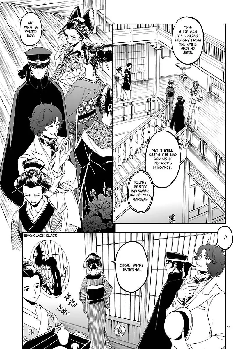 Devil Summoner - Kuzunoha Raidou Tai Kodoku no Marebito Chapter 8 12